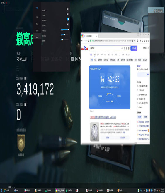 三角洲行动破获外挂透视自瞄效果