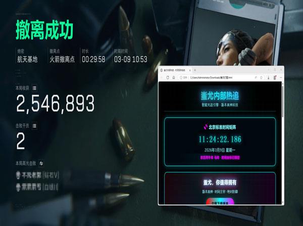 三角洲行动破获外挂软件效果